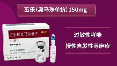 新冠感染后荨麻疹高发？“特效针”已进医保，一剂1300元可报销75%